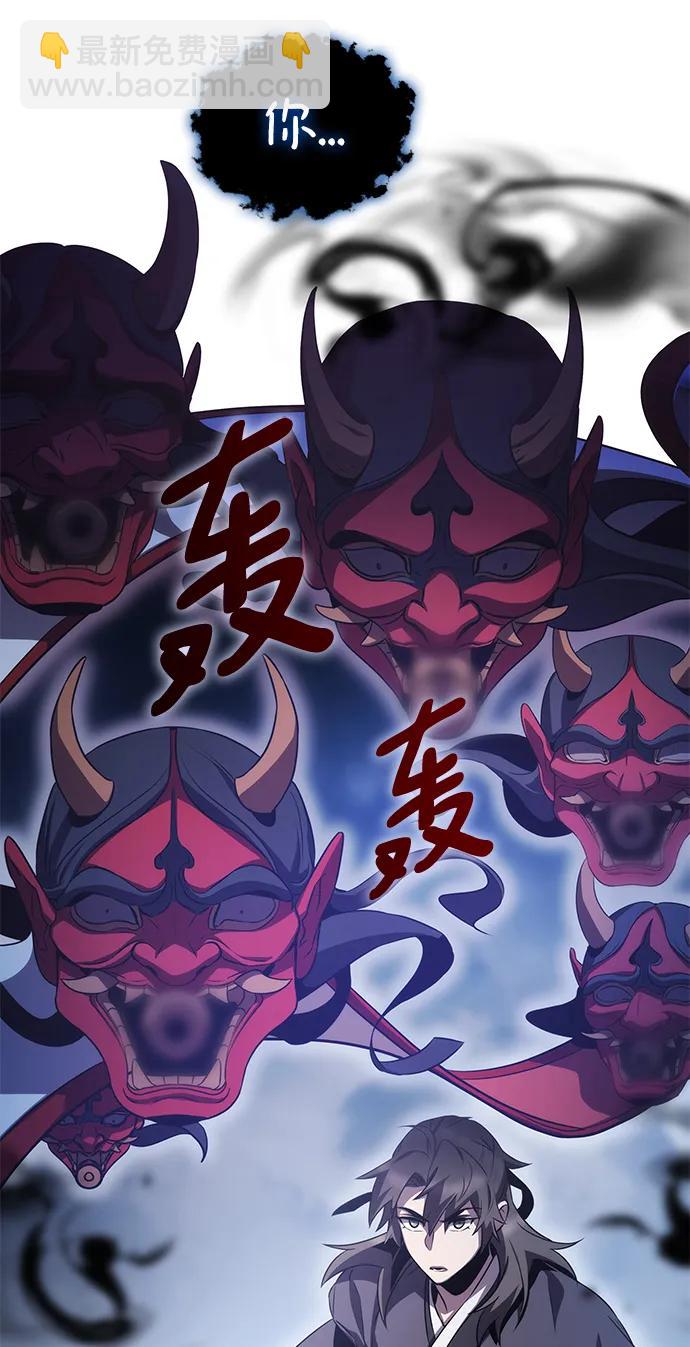 第43话79