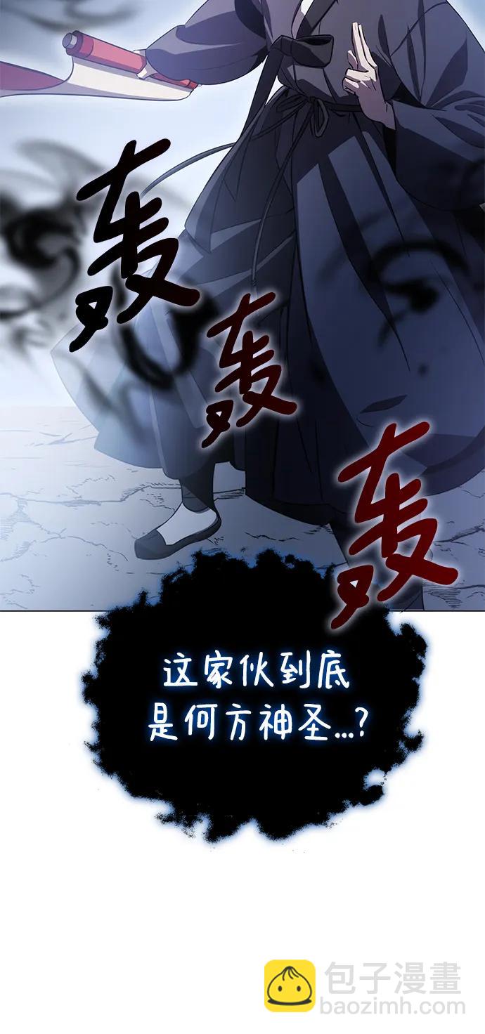 第43话80