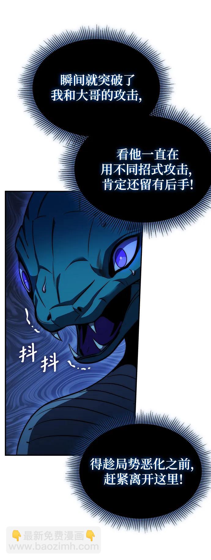 第43话81