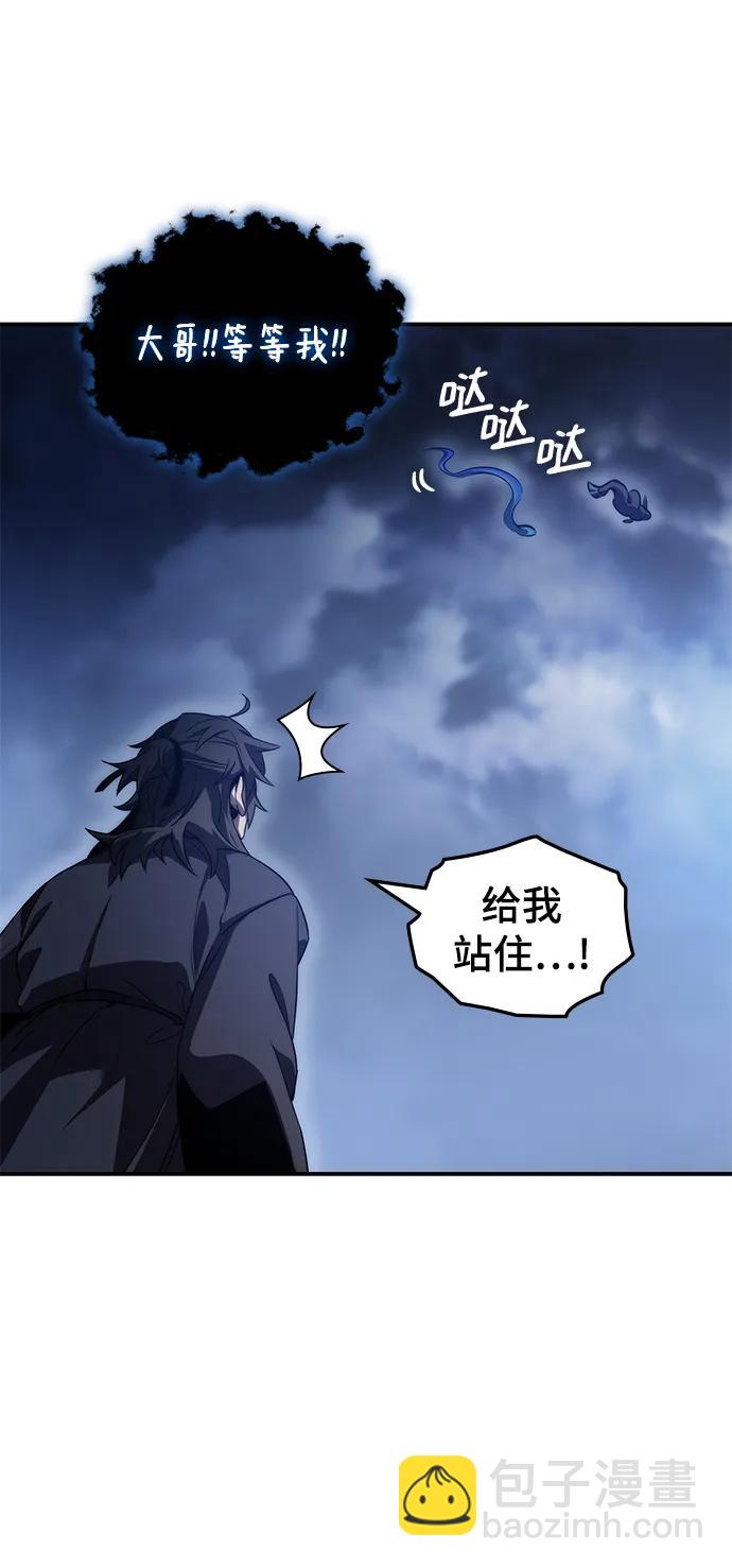 第43话83