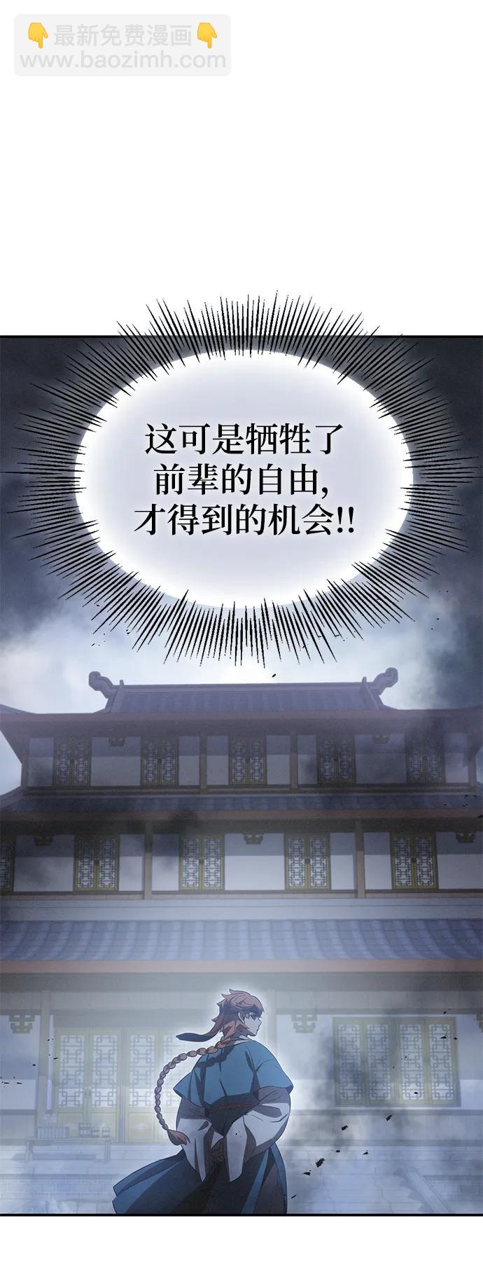 第43话86
