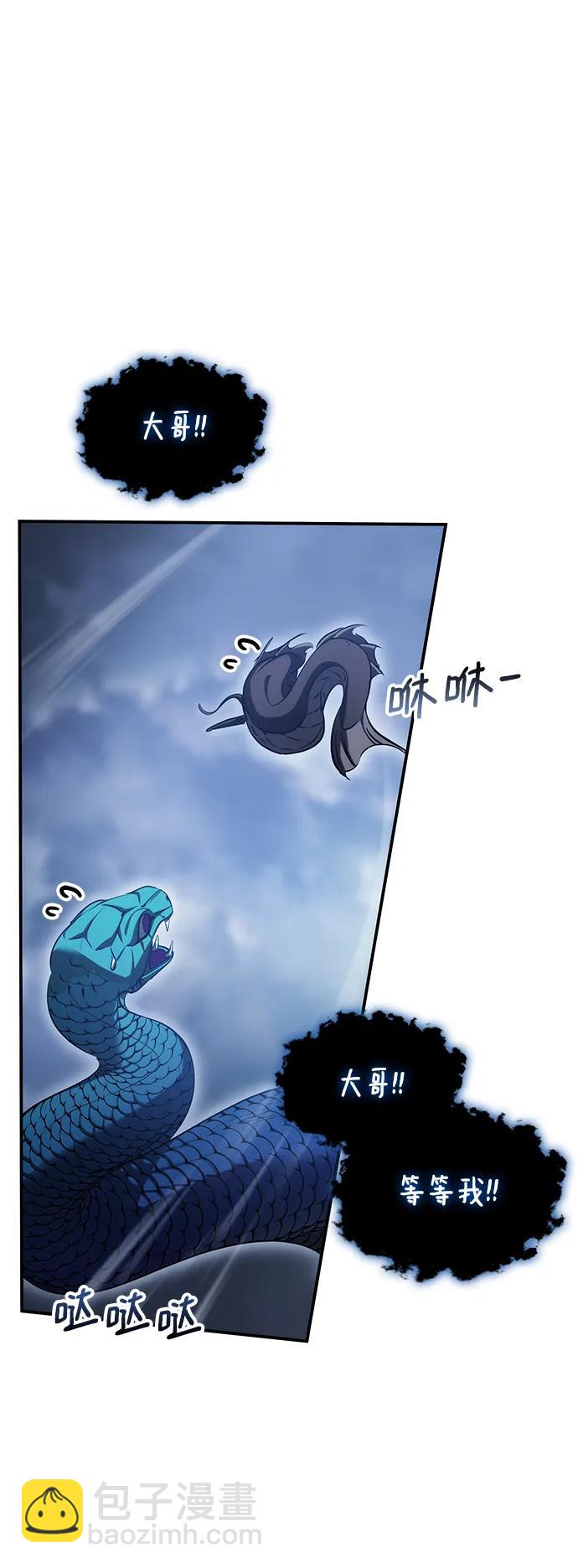 第43话87