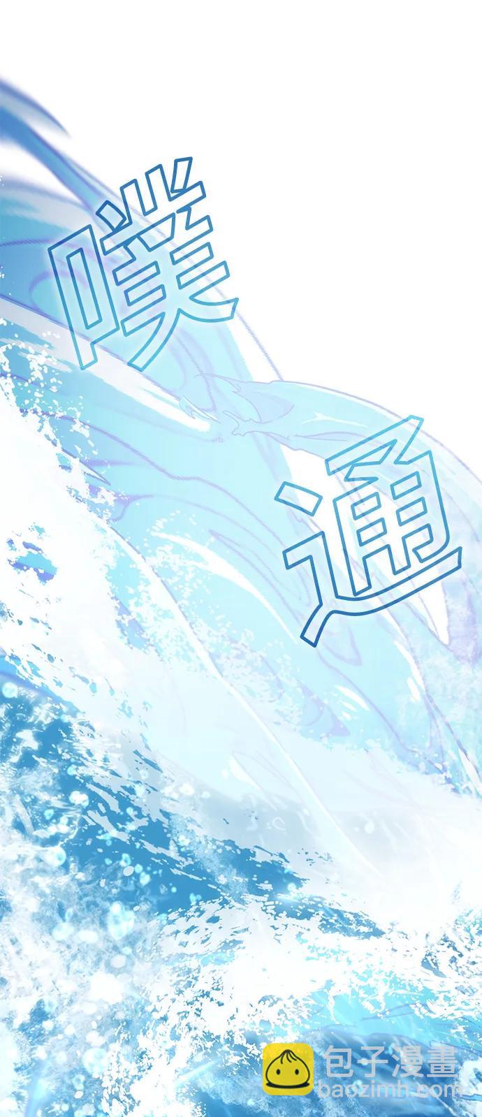 第43话9