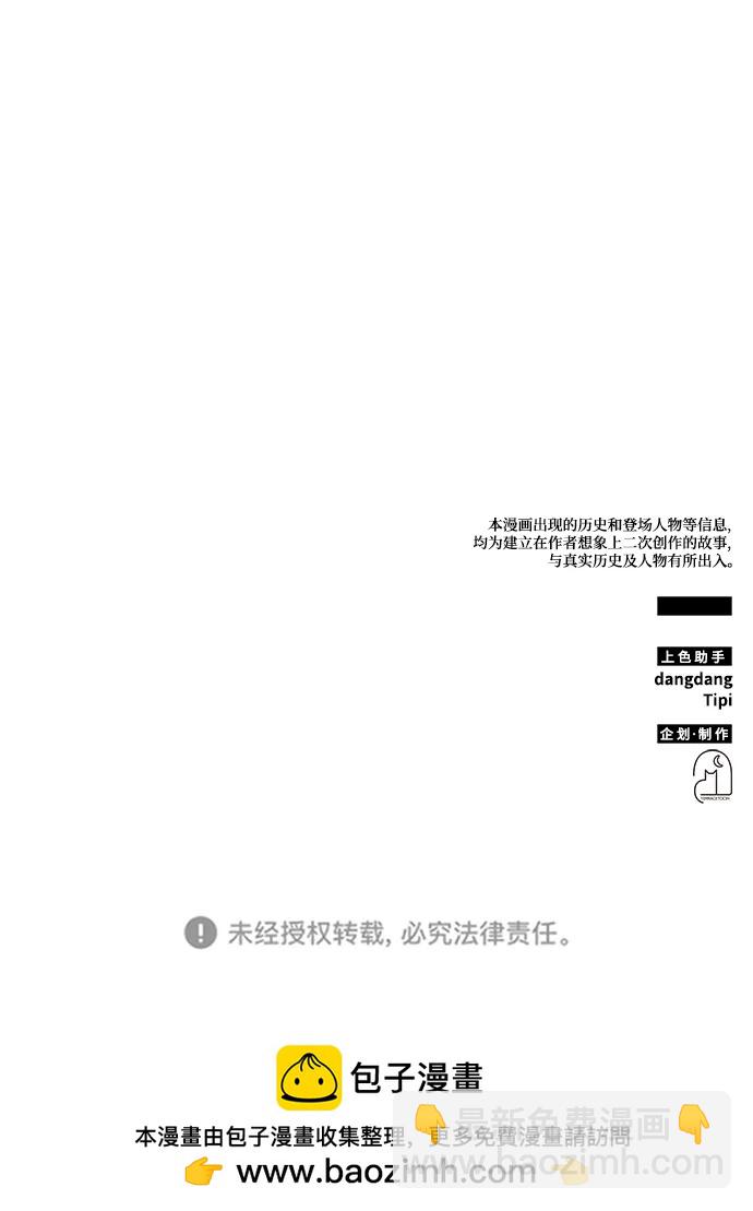 第43话95