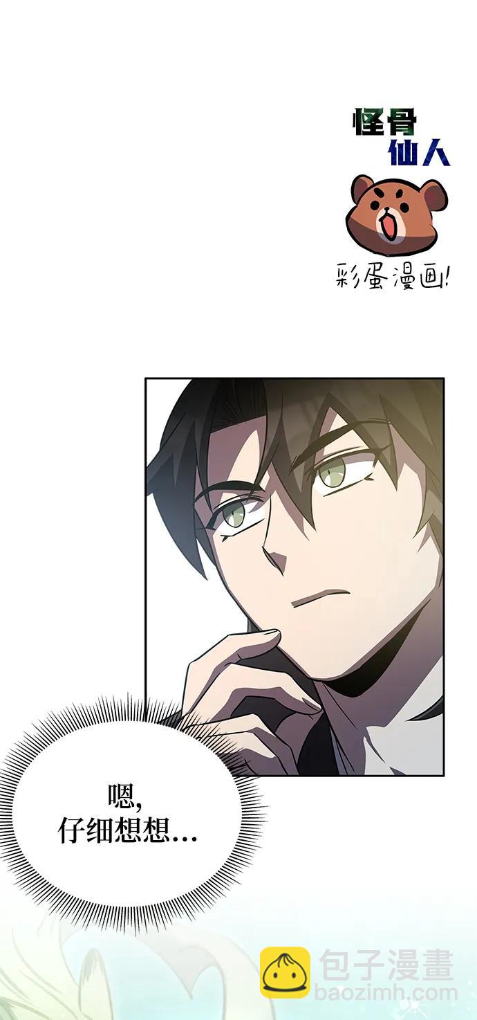 第44话100