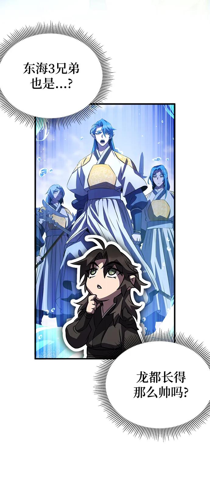 第44话102
