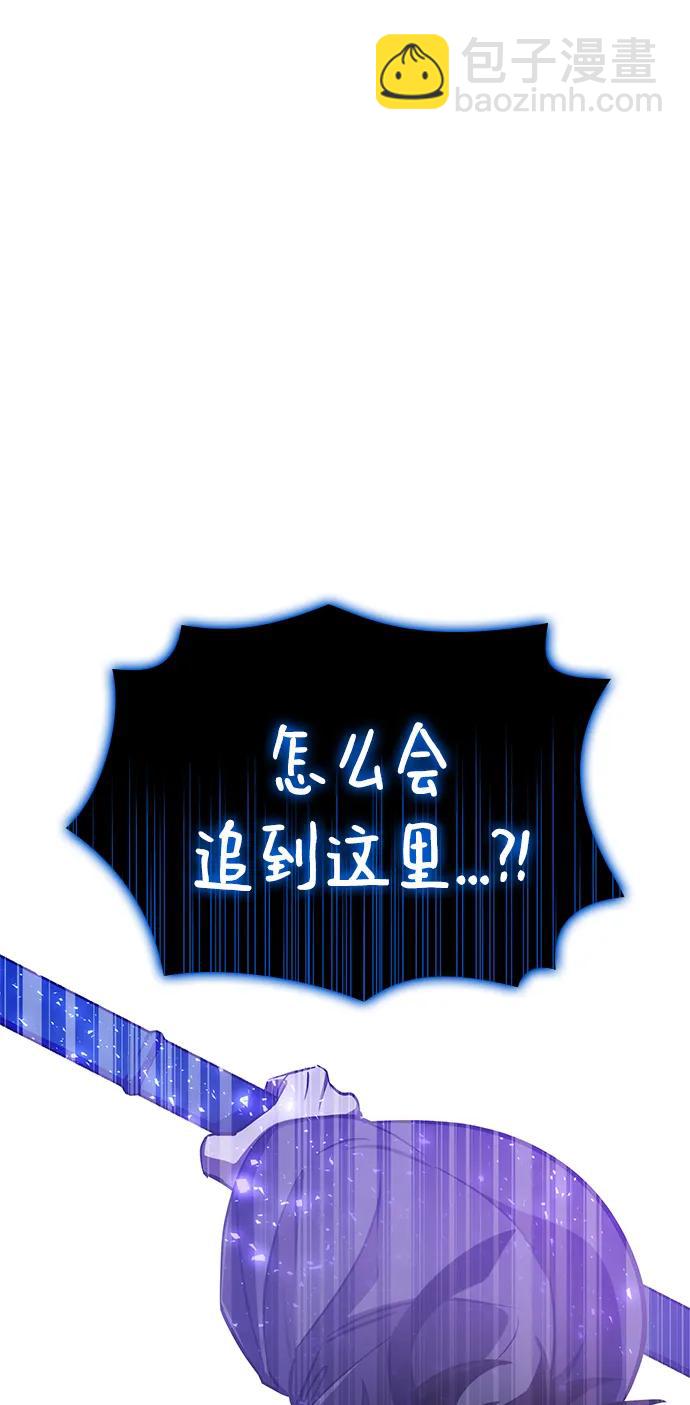 第44话3