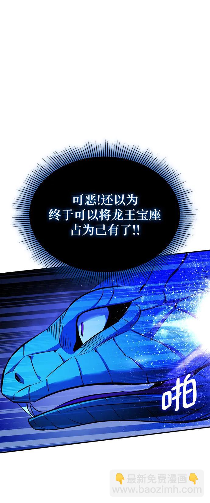 第44话30