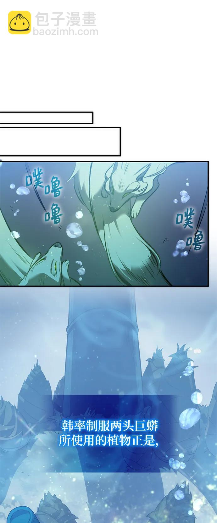 第44话33