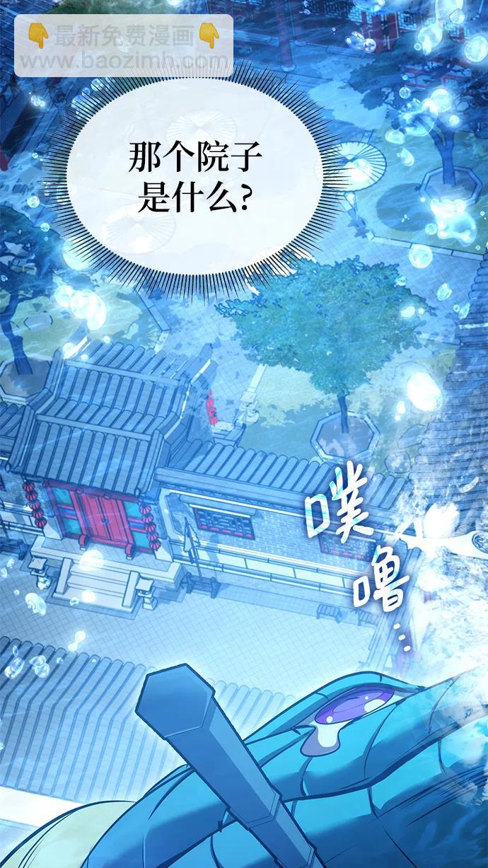 第44话38