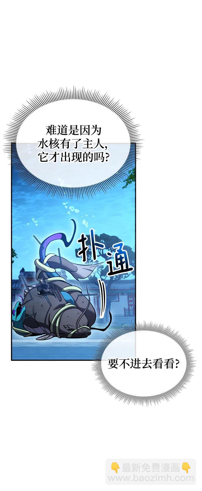 第44话41