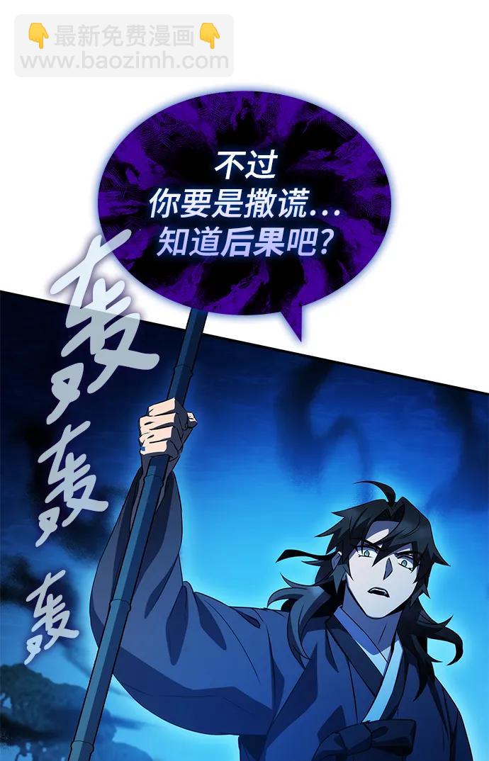 第44话45