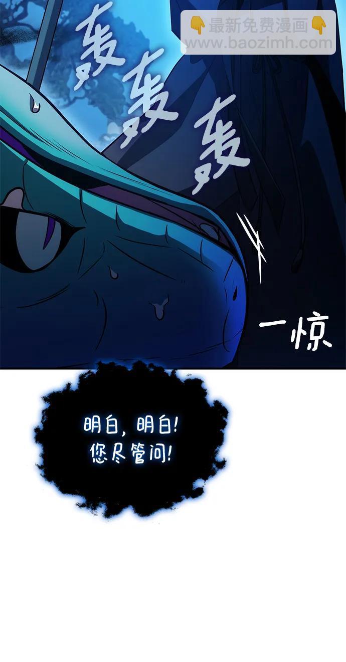 第44话46