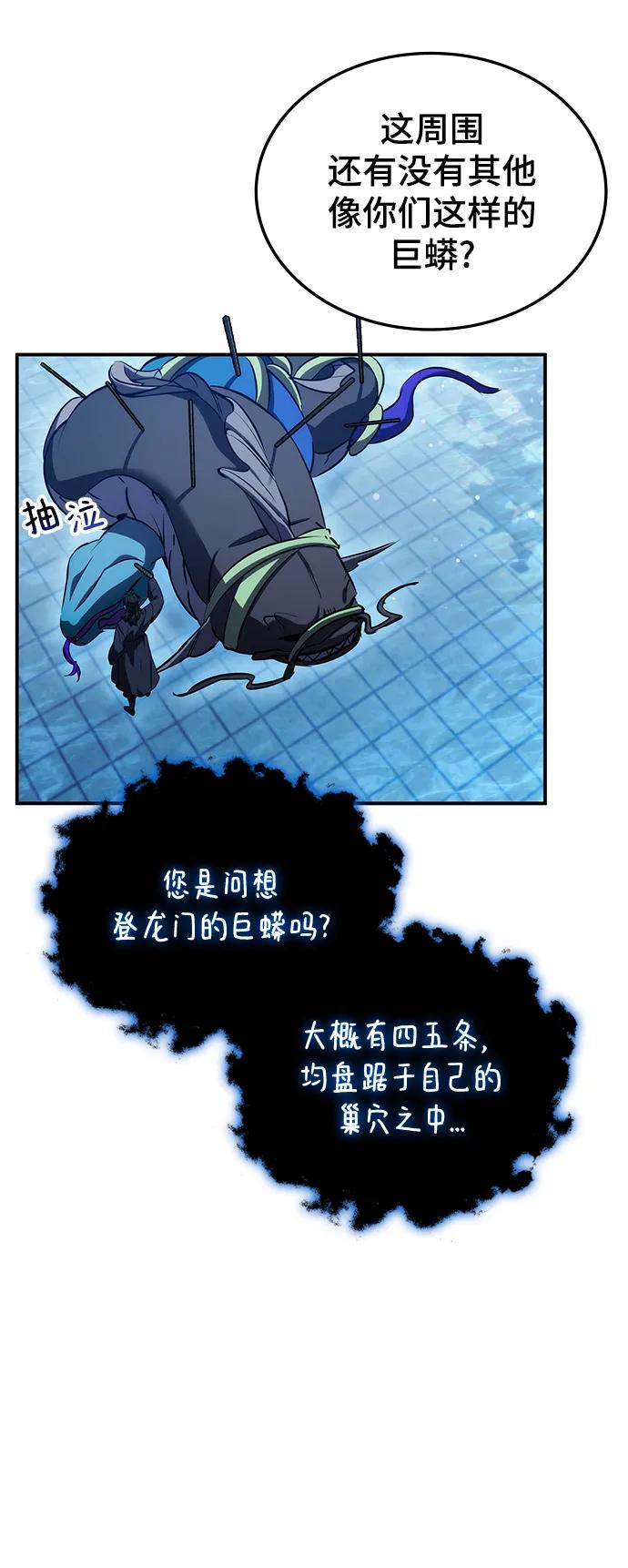 第44话47