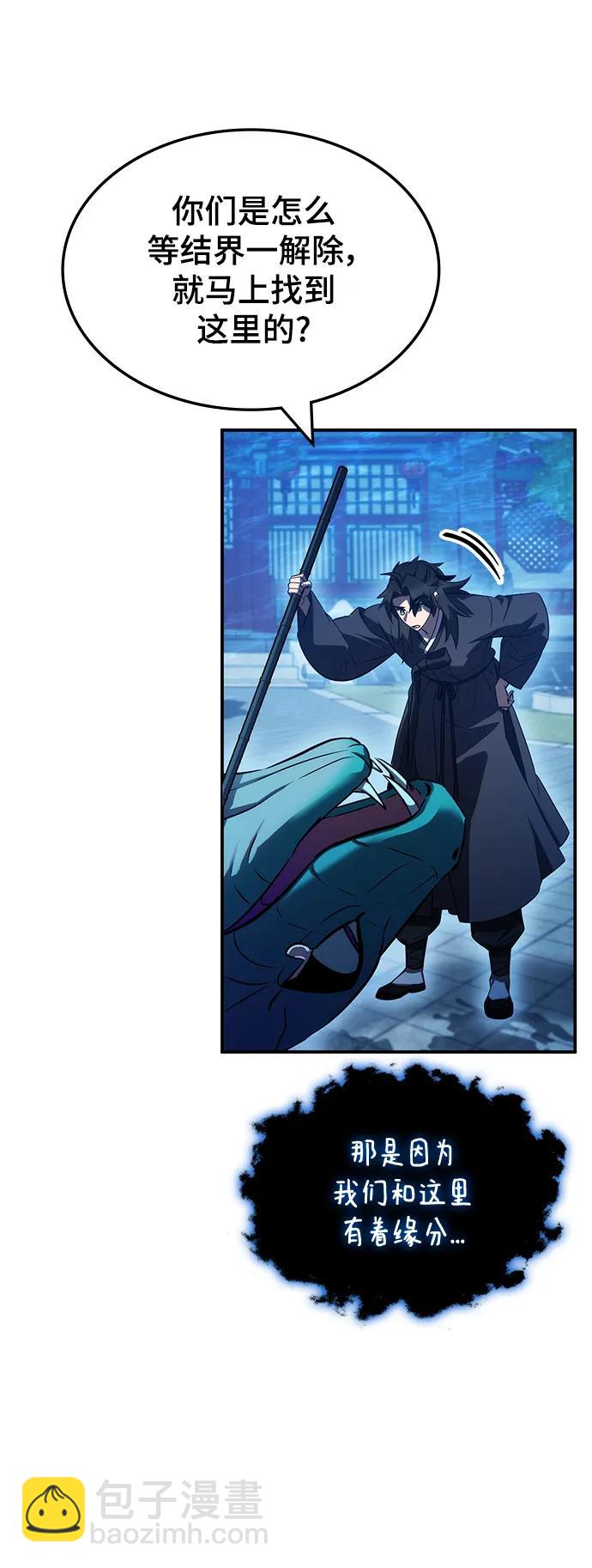 第44话48