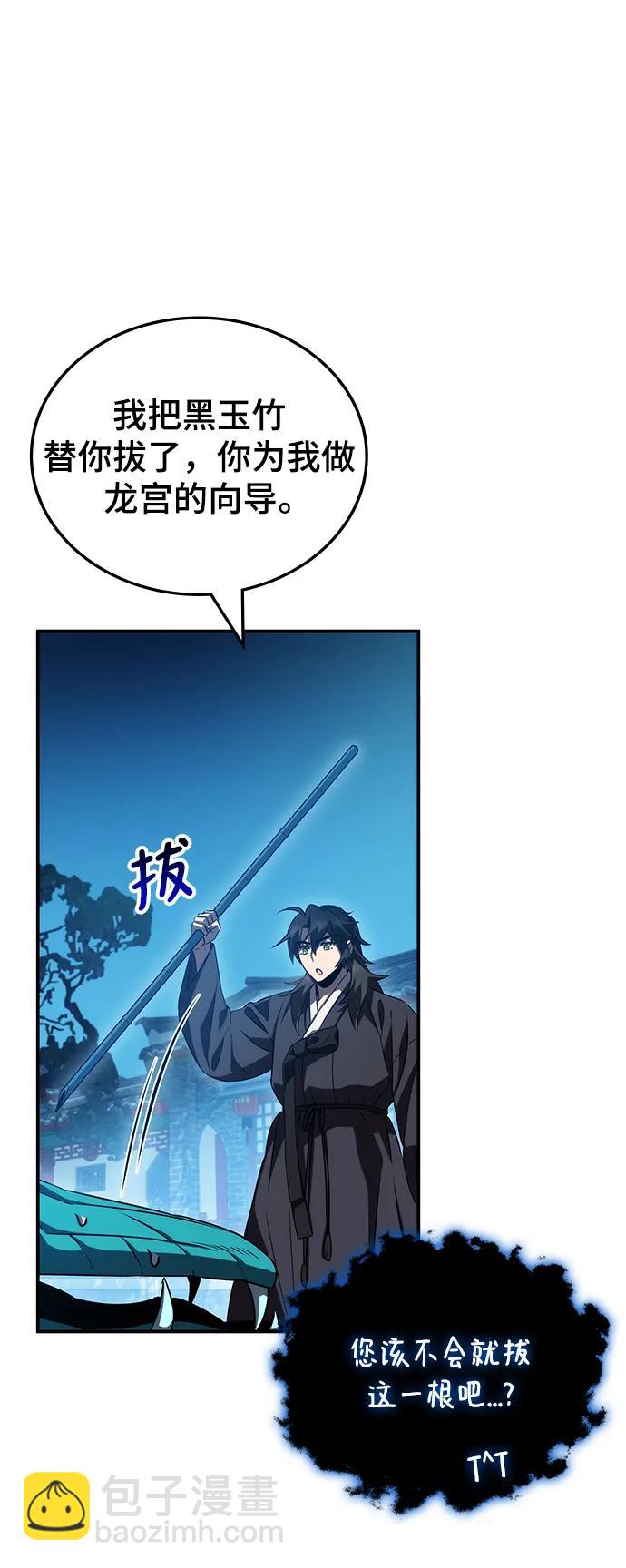 第44话56