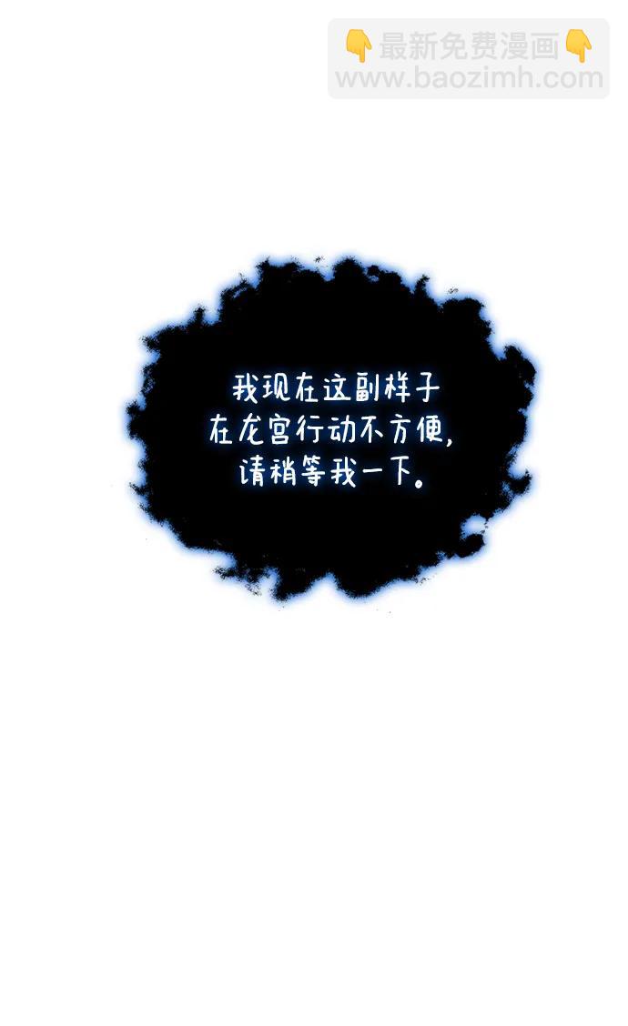 第44话57