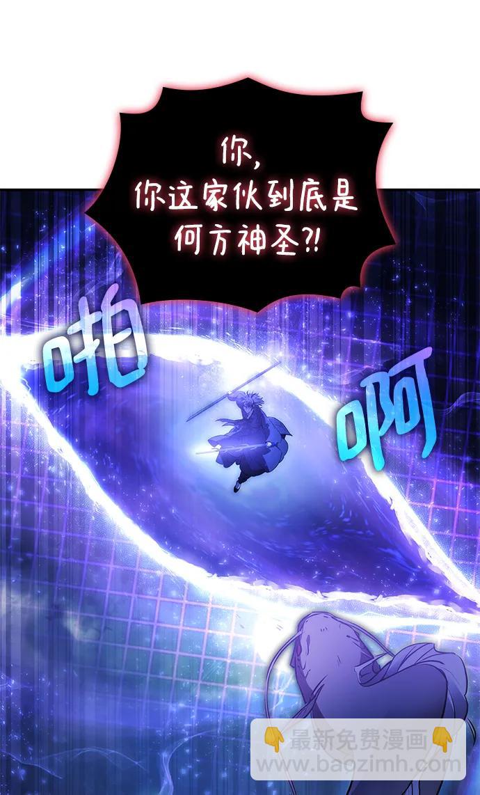 第44话6