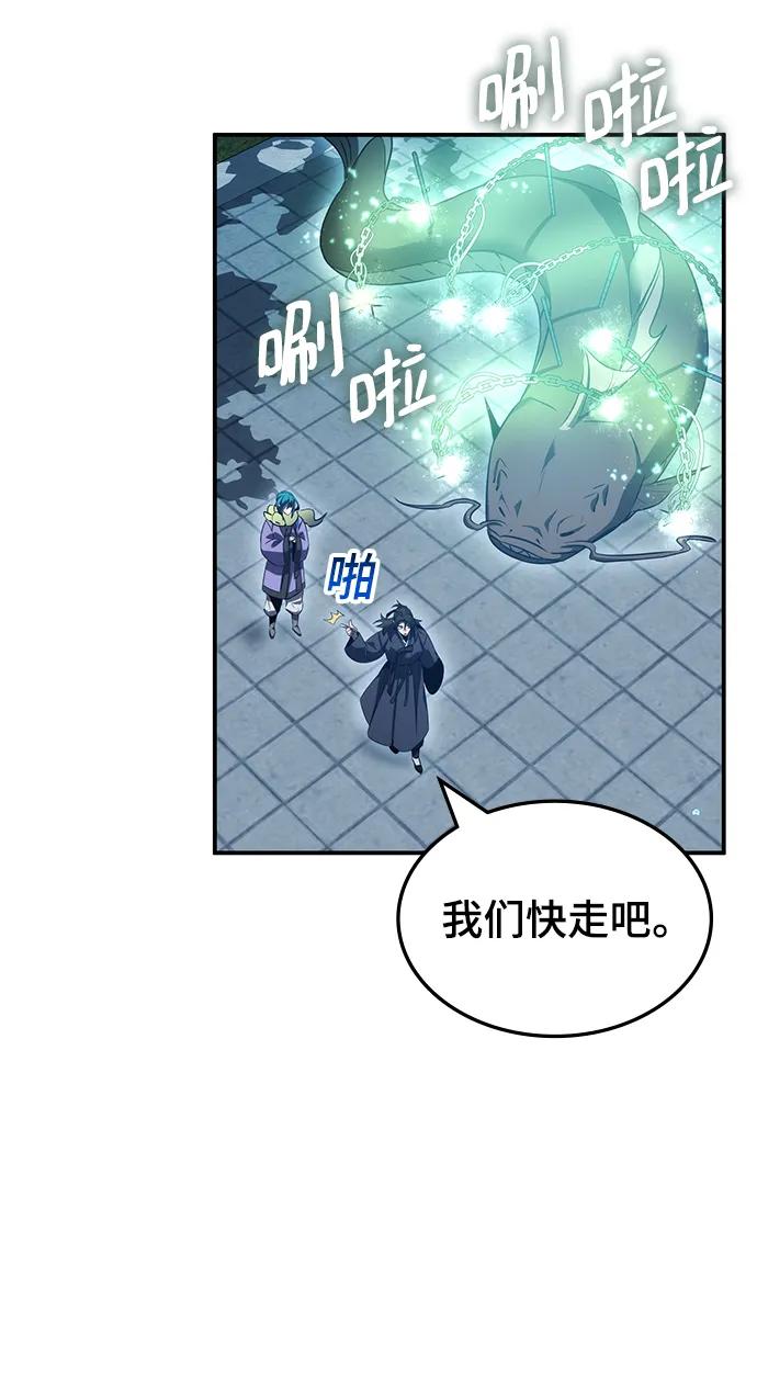 第44话61