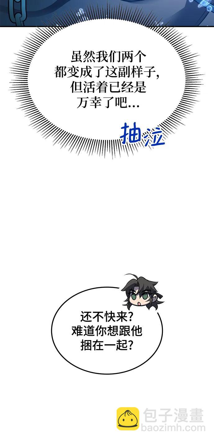 第44话64