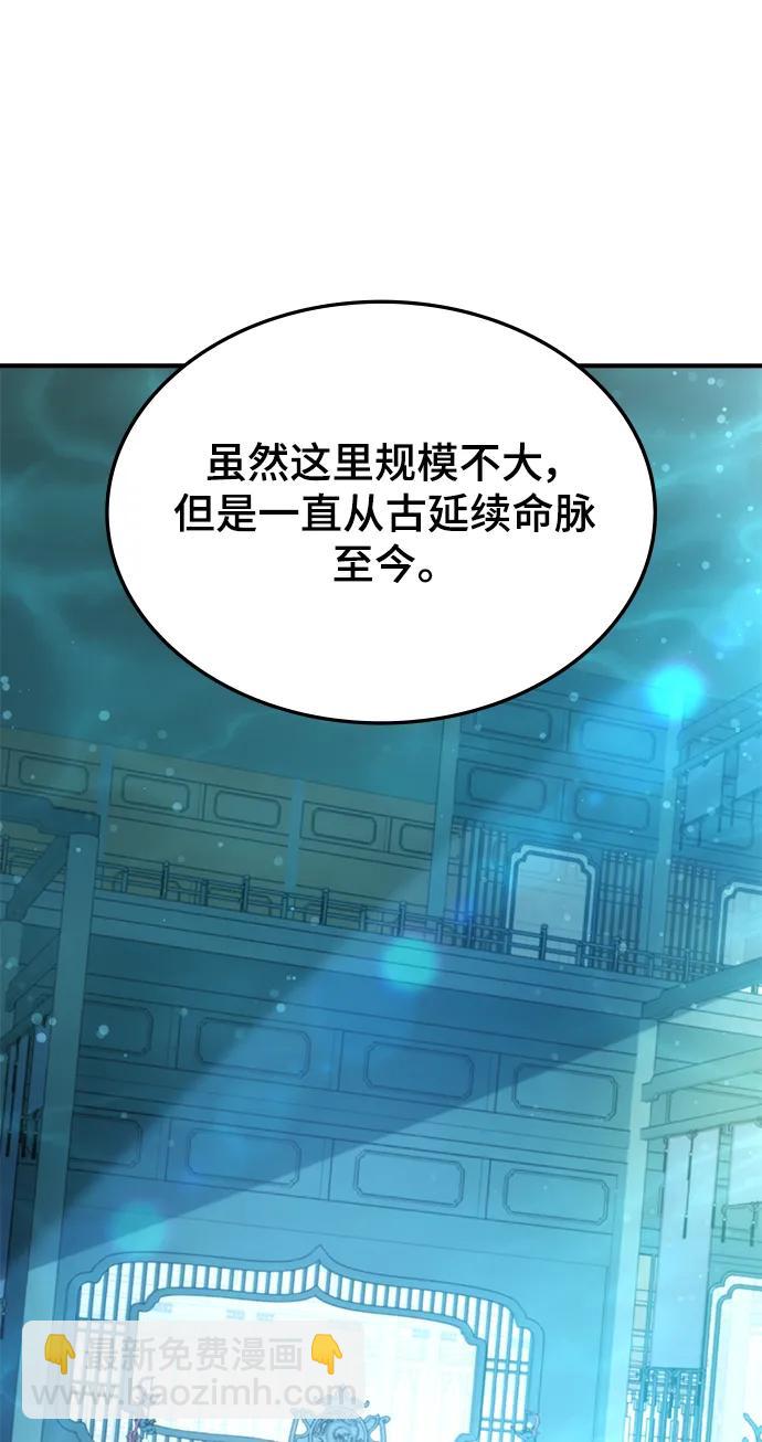 第44话72