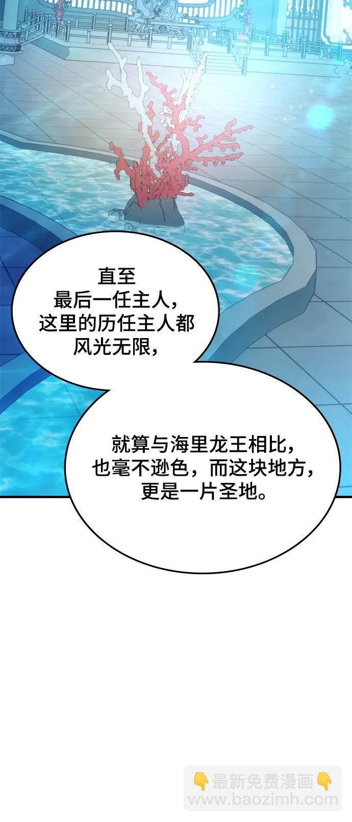 第44话73