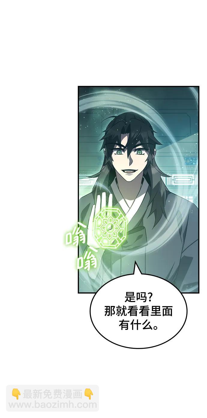 第44话78