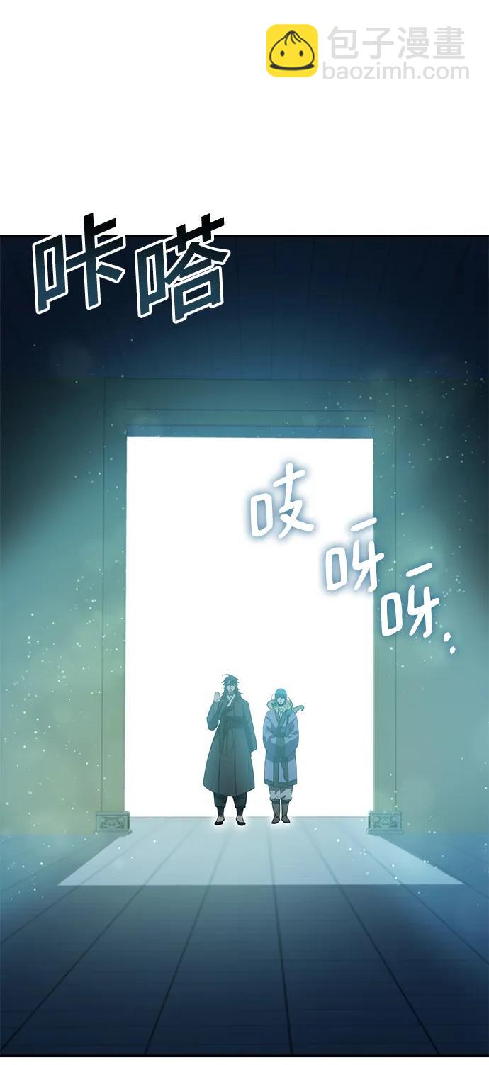 第44话79