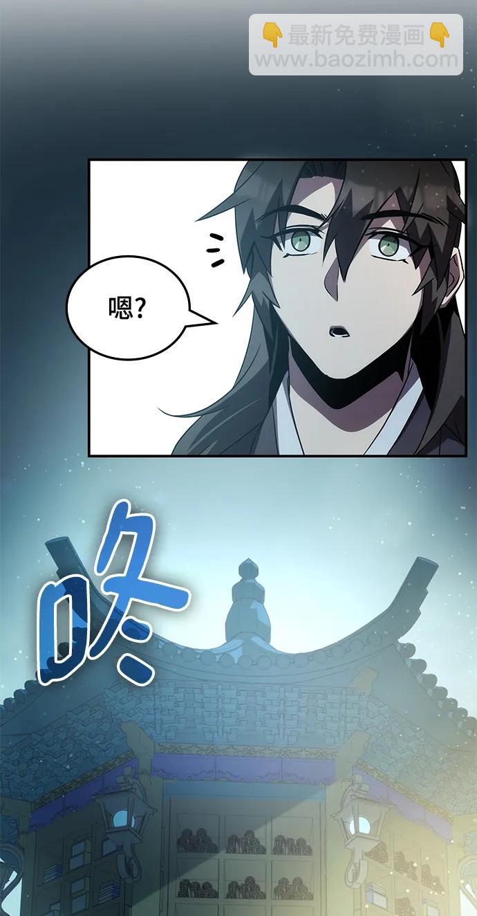 第44话81