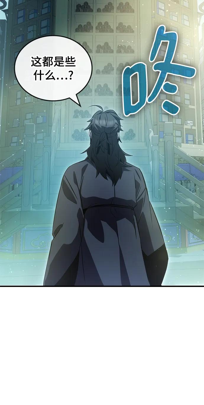 第44话82