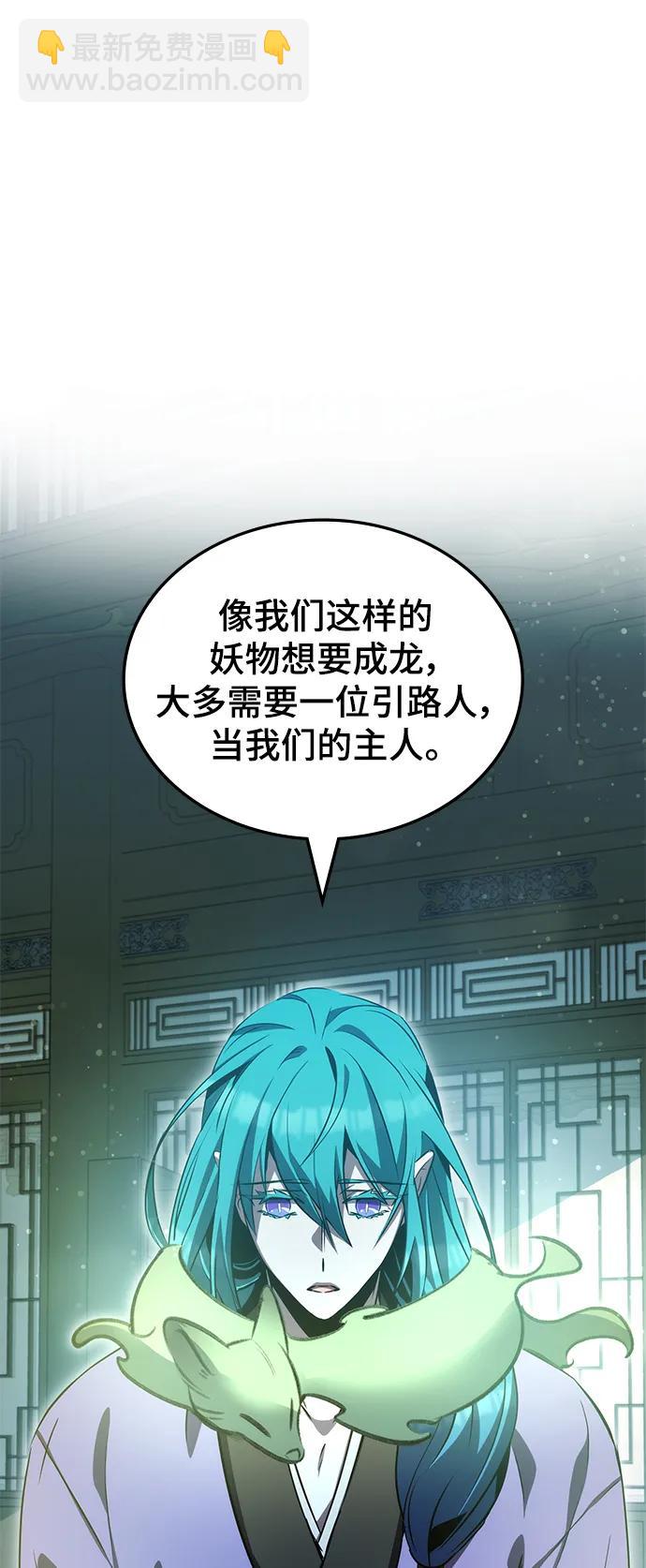 第44话88