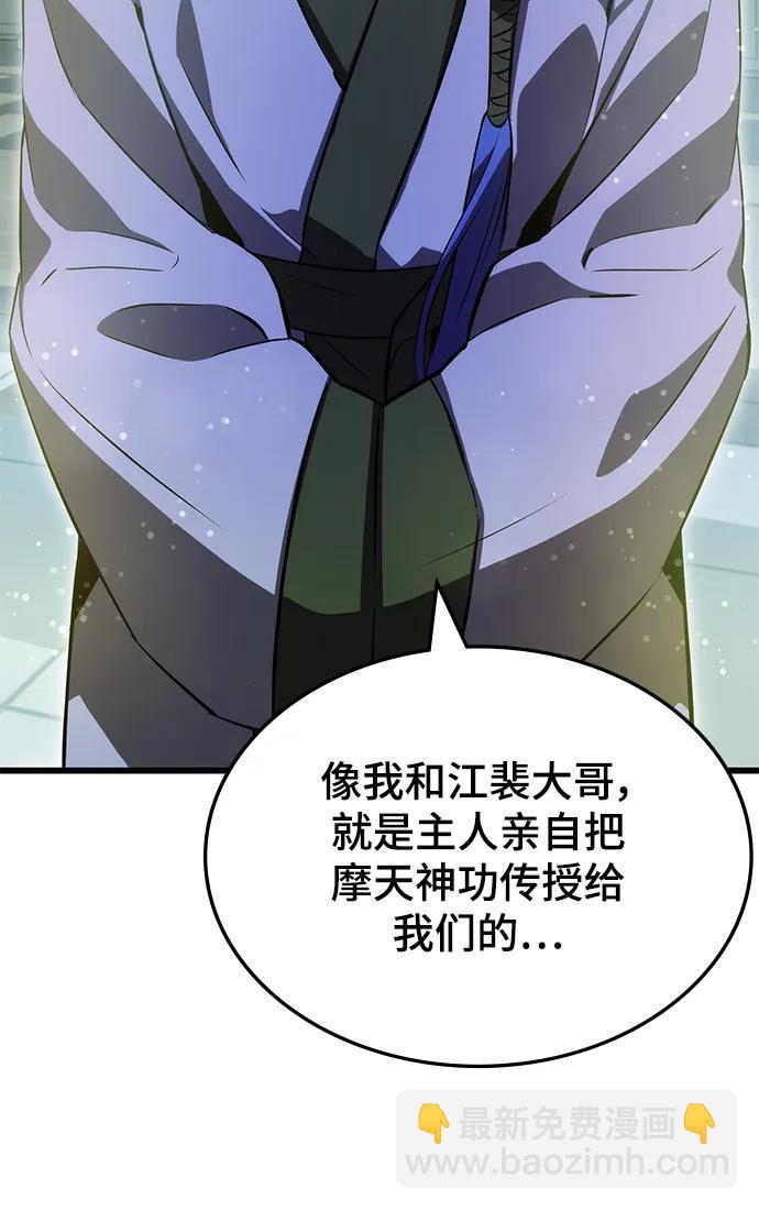 第44话89