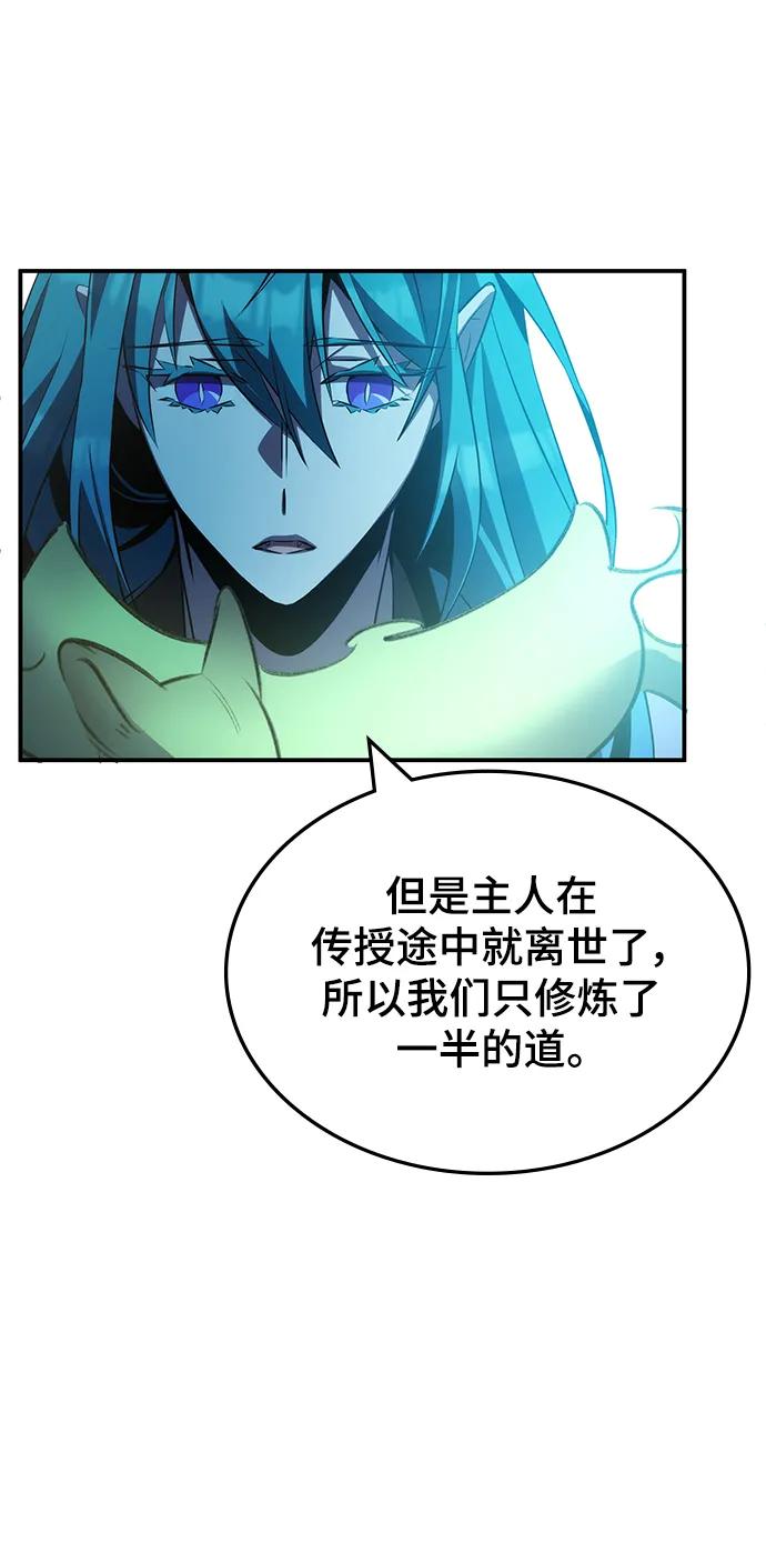 第44话90