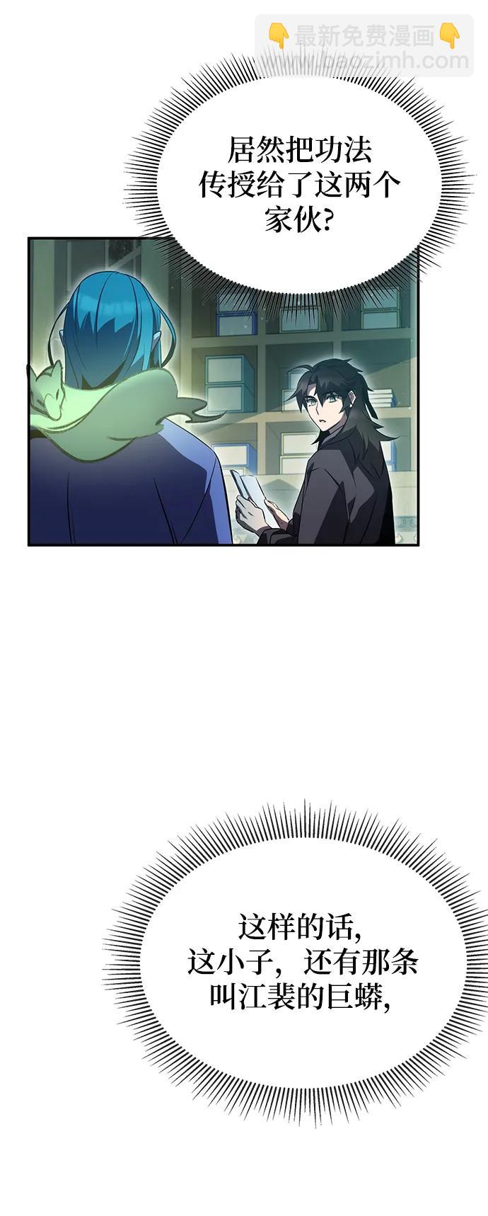 第44话91