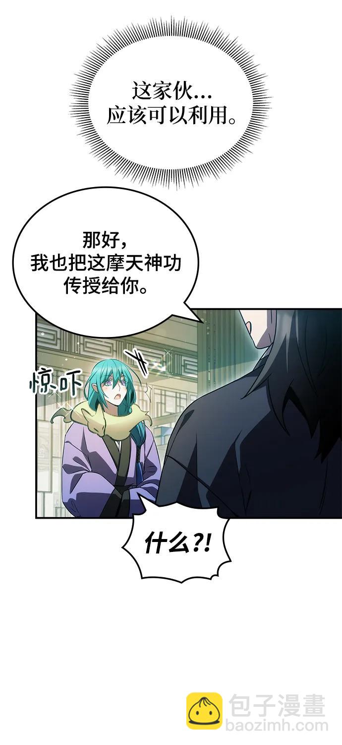 第44话94