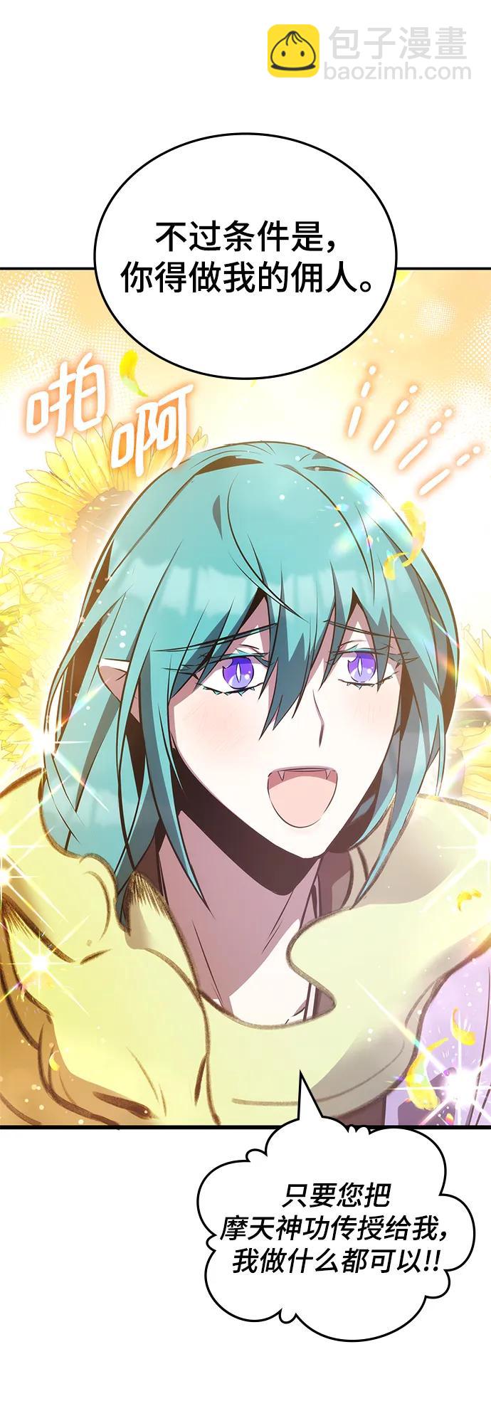 第44话95