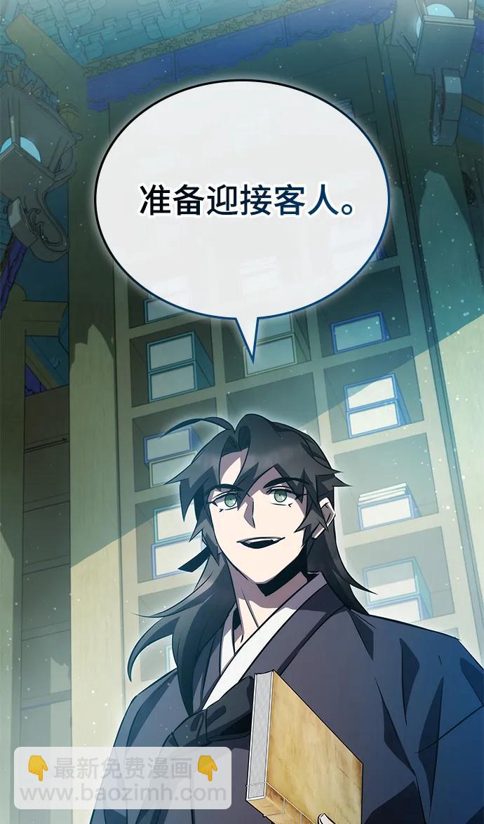 第44话97