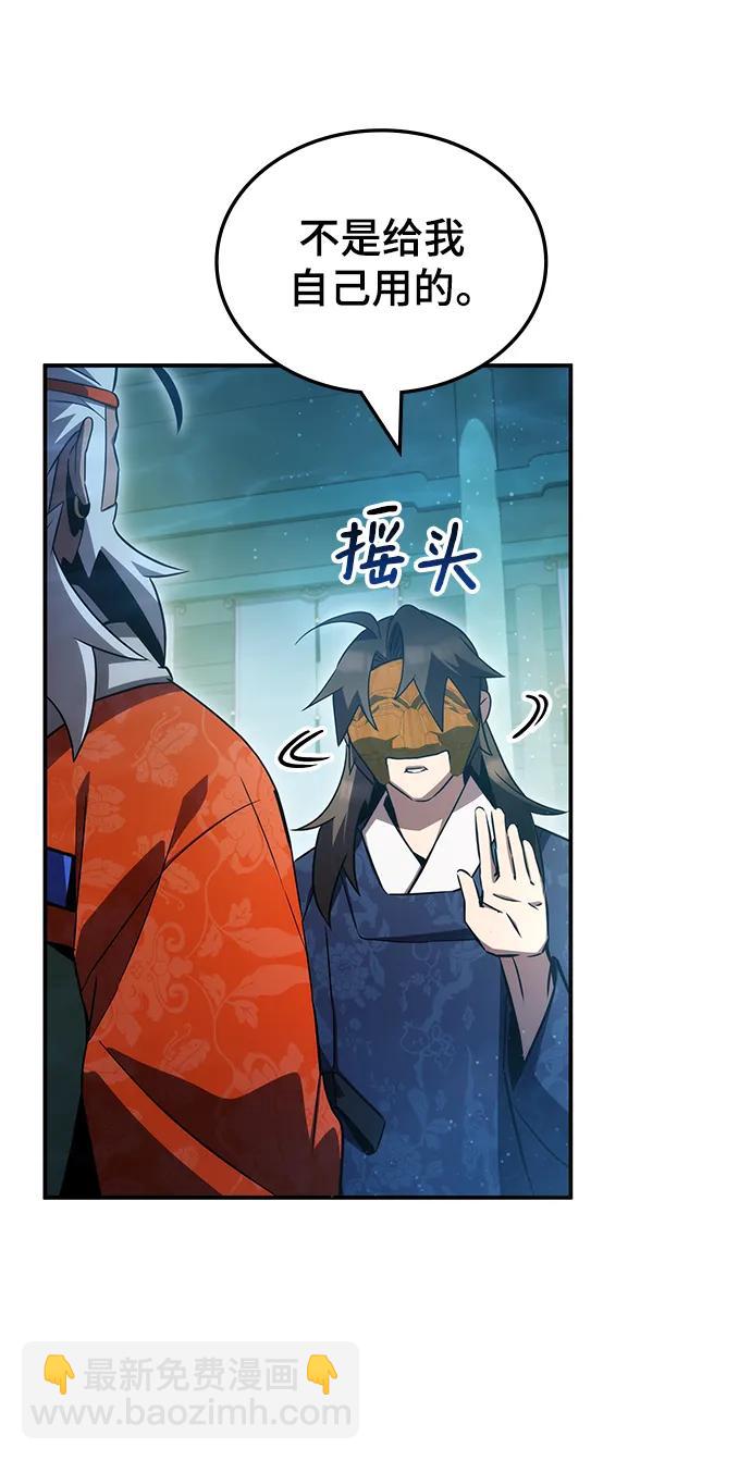 第45话12