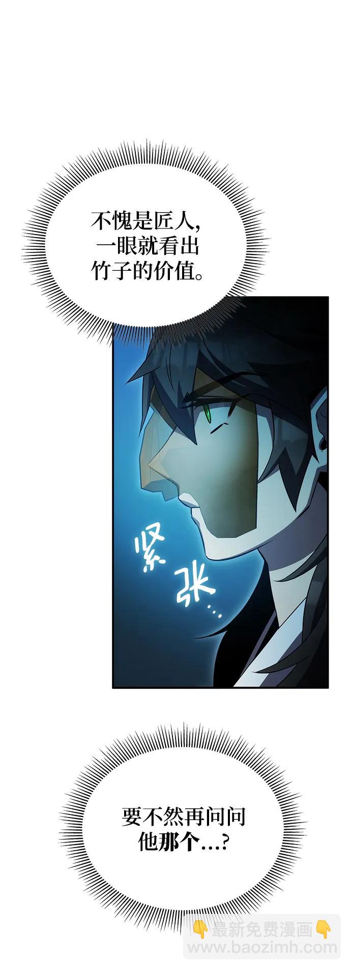 第45话15
