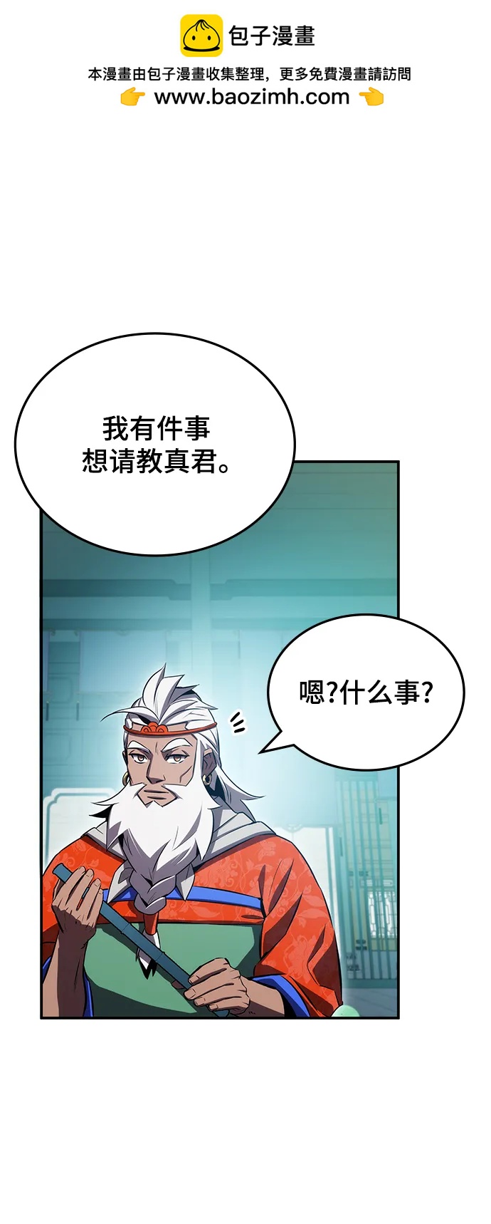 第45话16