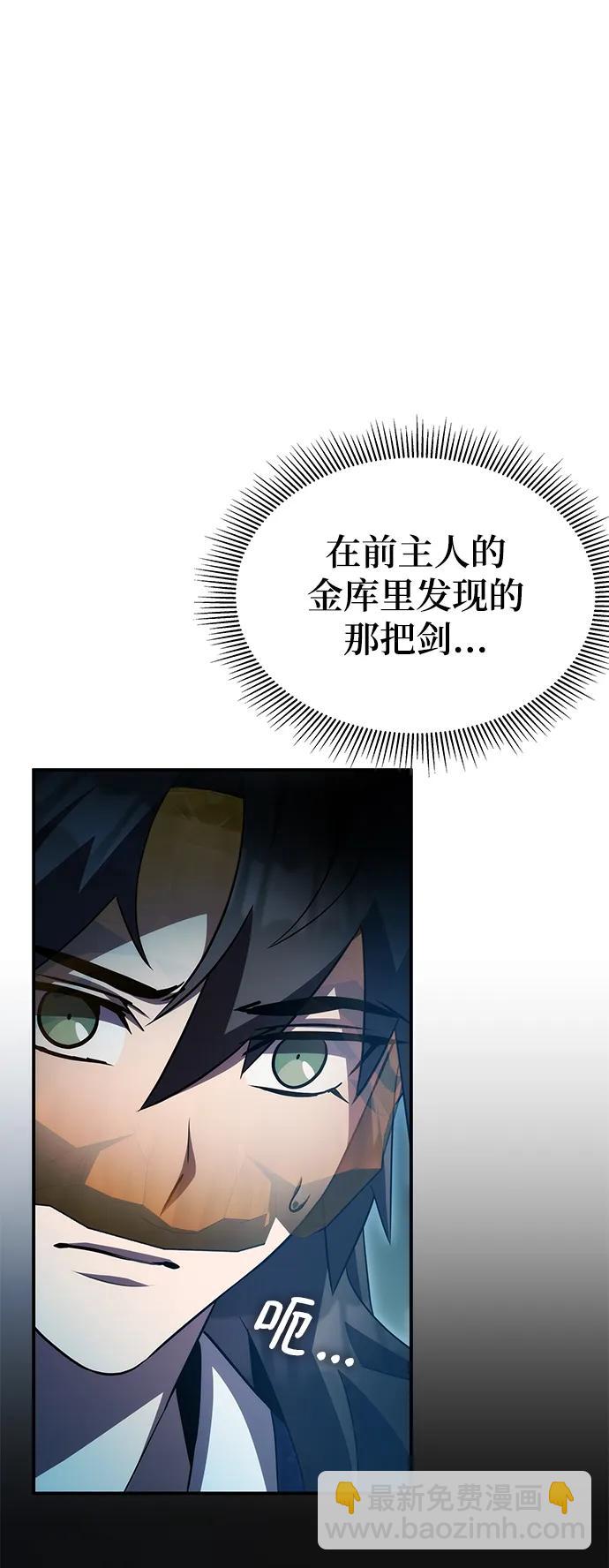 第45话23