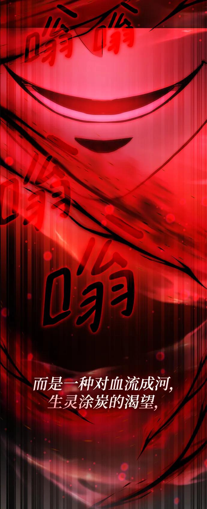第45话28
