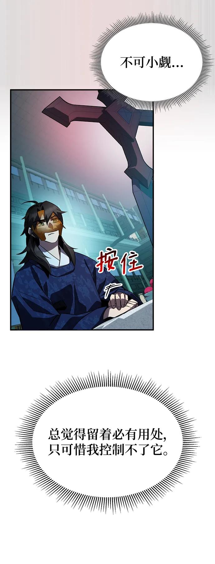 第45话30