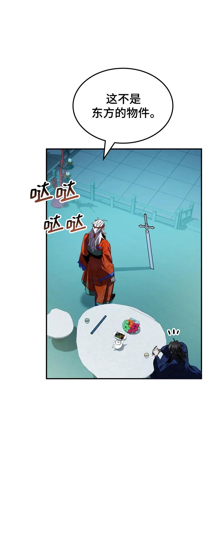 第45话31