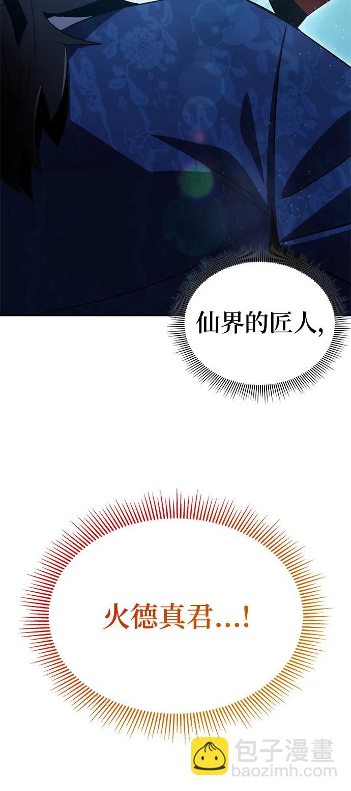 第45话38