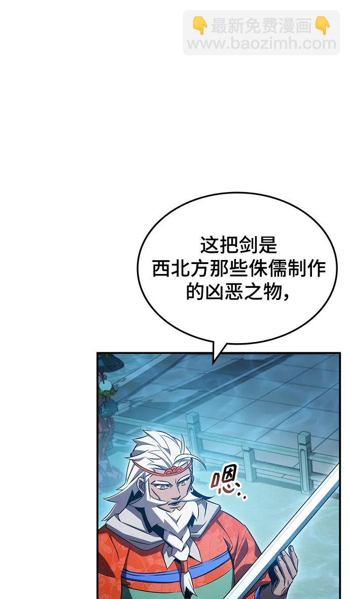 第45话39