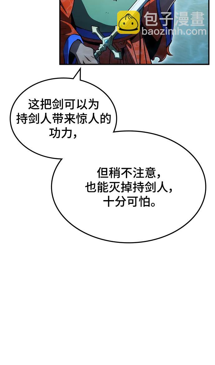 第45话40