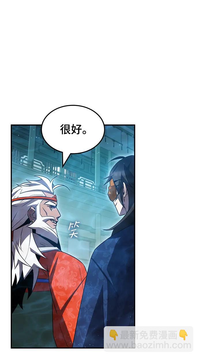第45话44