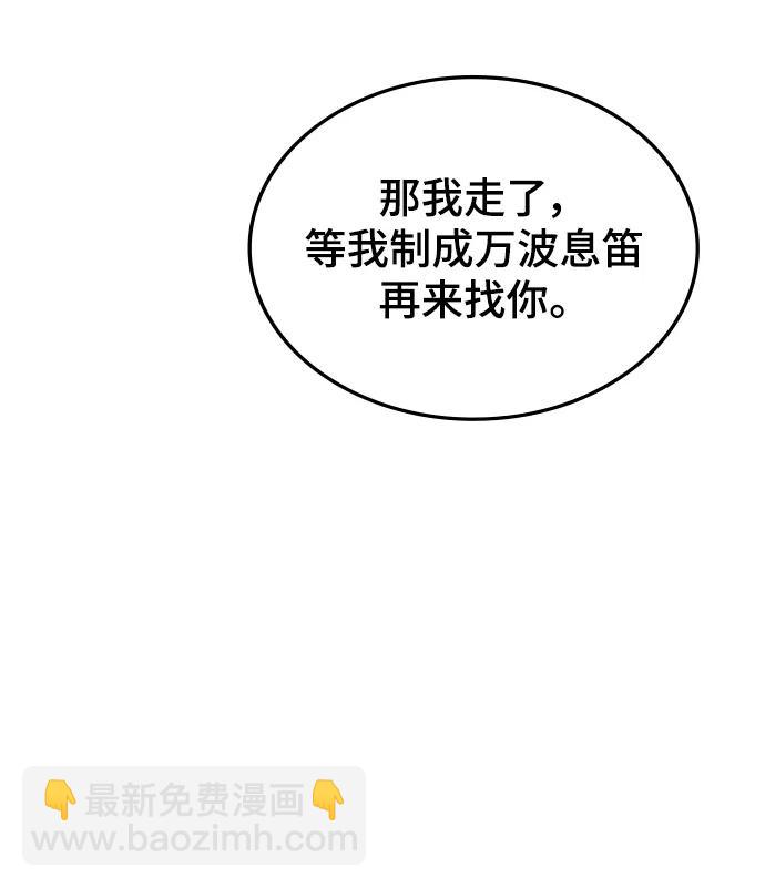 第45话45