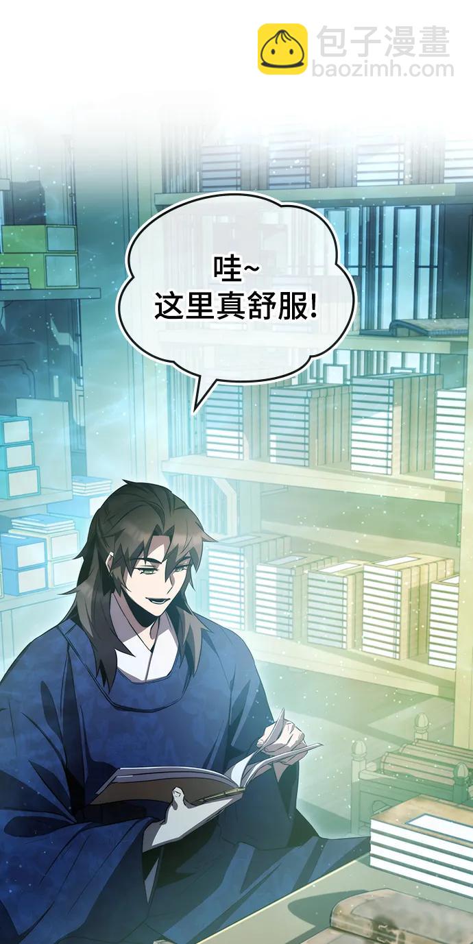 第45话52